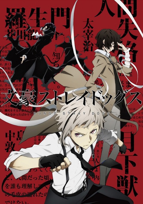 Bungou Stray Dogs (2016) HDTV 720p Legendado Torrent