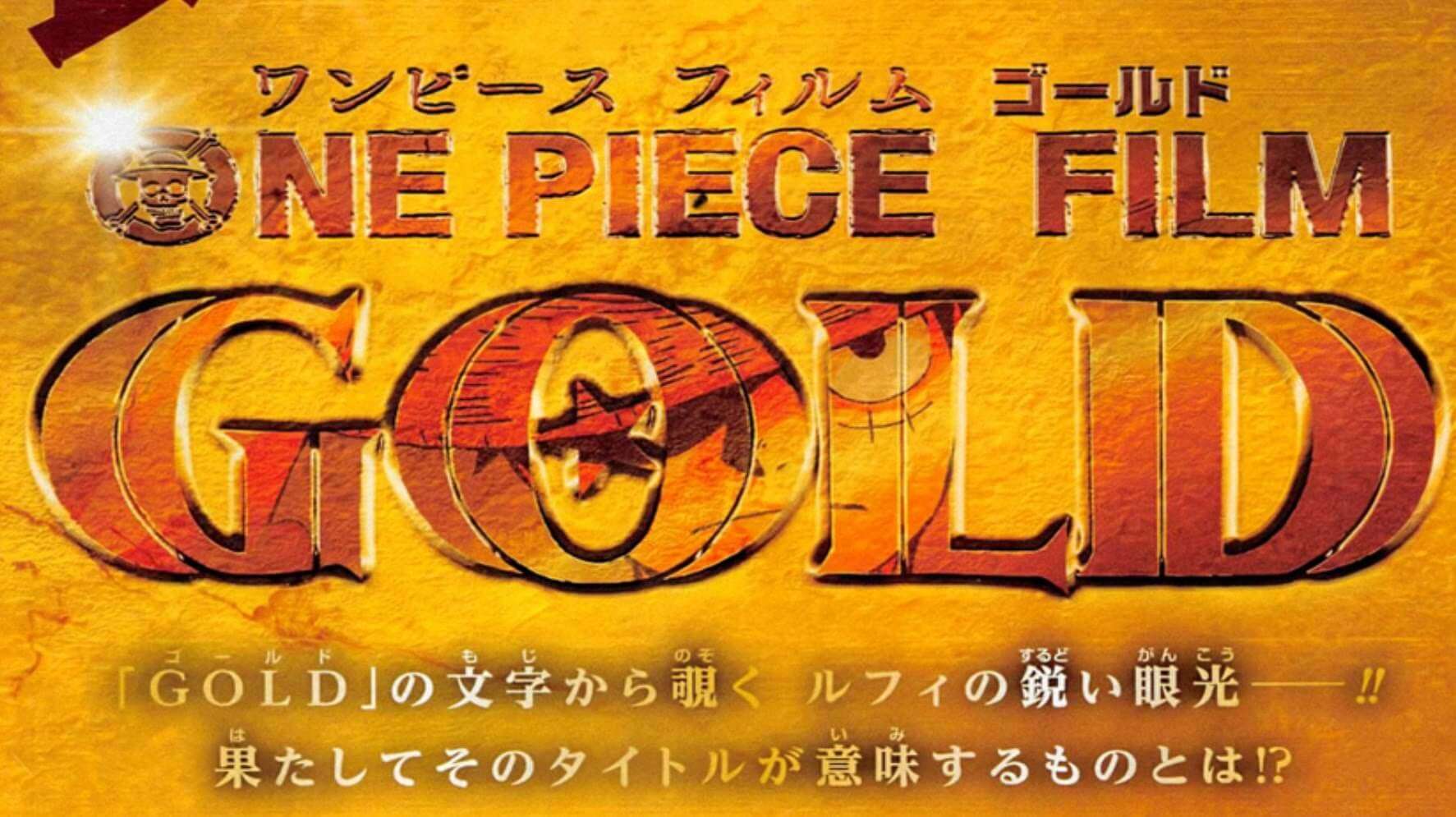 One Piece Filme Gold Revela Novas Personagens PtAnime