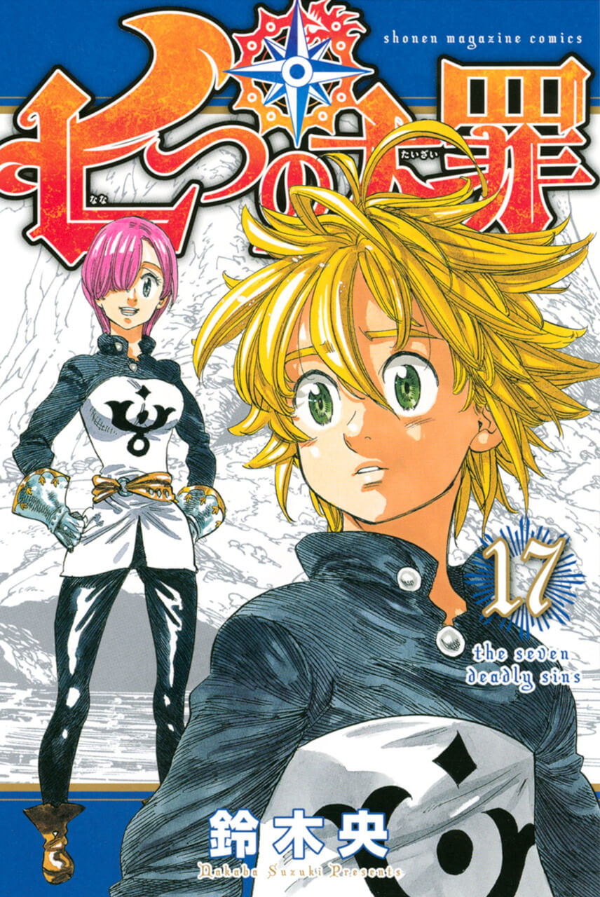 Capas Manga Nanatsu no Taizai