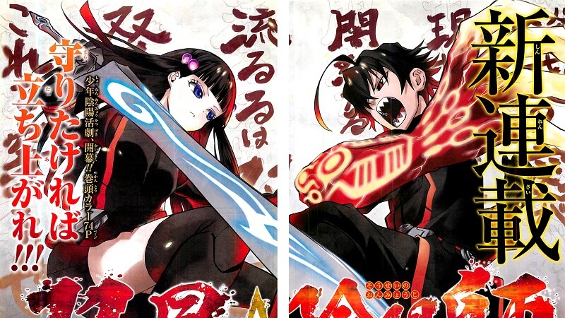 Twin Star Exorcists vai receber adaptação anime | Manga - ptAnime