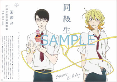 Featured image of post Doukyuusei Kotaro Oshio Filme Completo Legendado Hikaru kusakabe y rihito sajo son compa eros de clase aunque un tanto opuestos