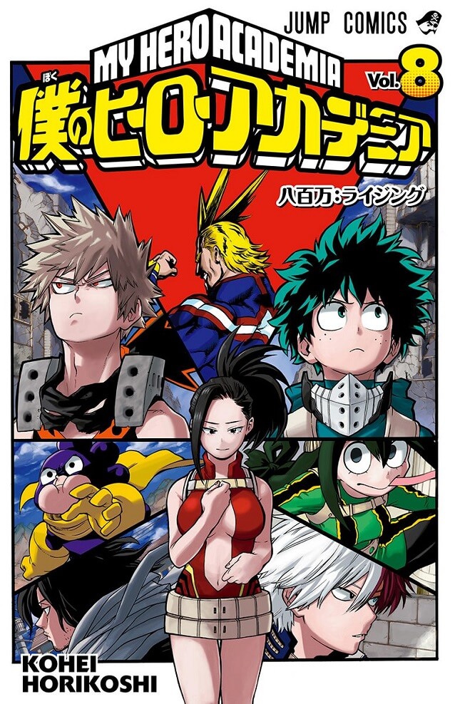 Capa Manga Boku no Hero Academia Volume 8 revelada!