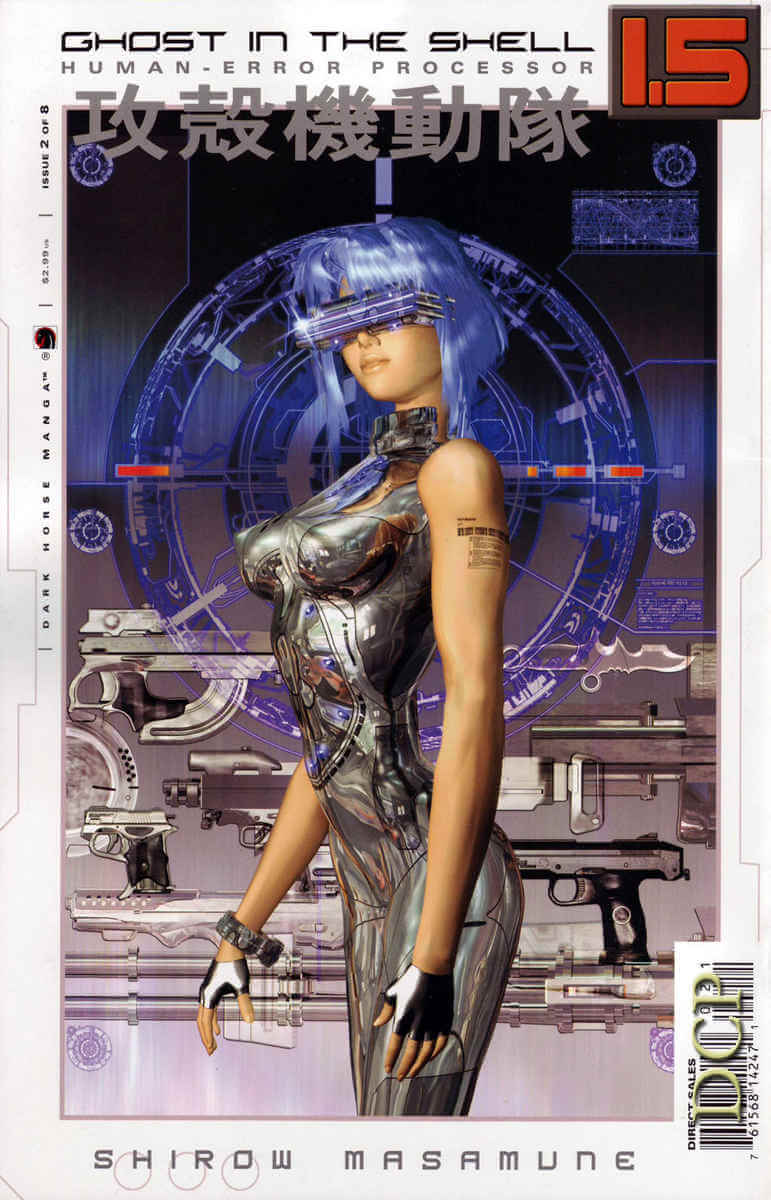 the ghost in the shell deluxe