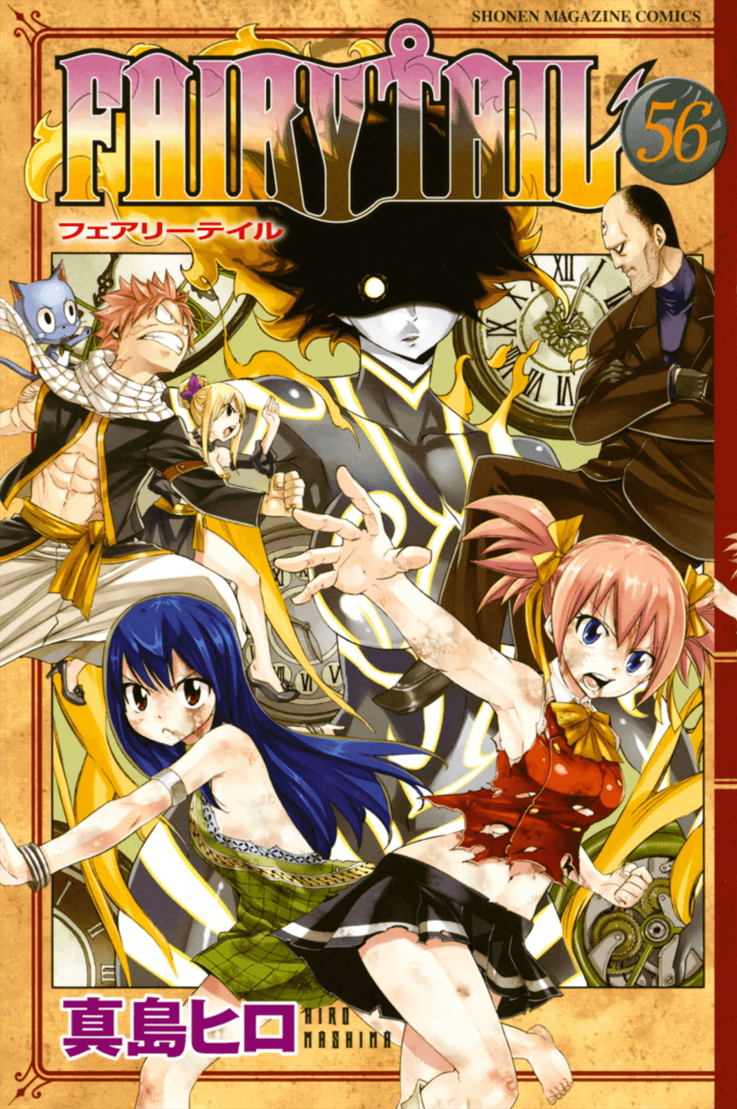 Capa Manga Fairy Tail Volume 56 Revelada ptAnime