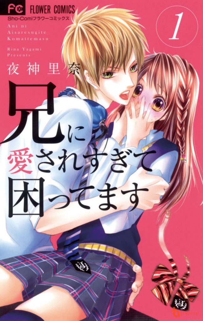 ani-ni-ai-saresugite-komattemasu-manga-volume-1