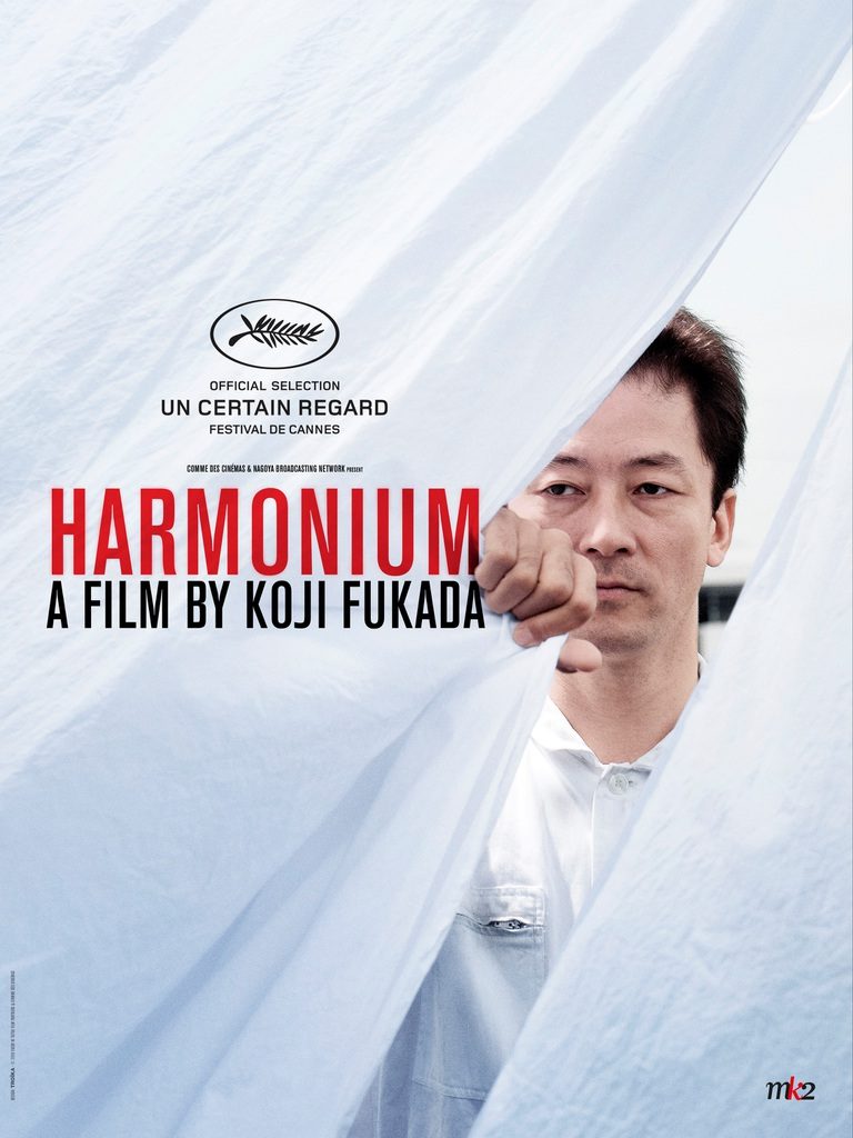 harmonium-filme-calendario-novembro