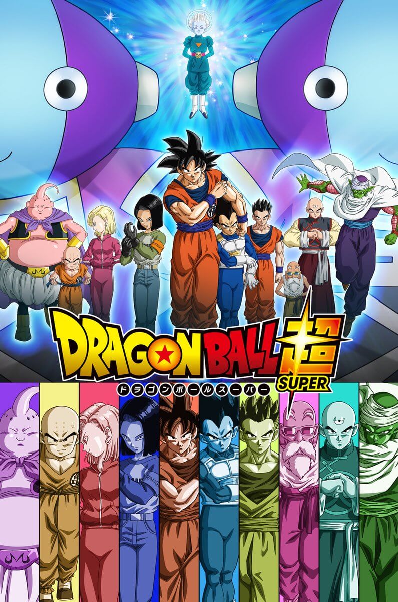Dragon Ball Super - Toei confirma Android 17 e Ultimate Gohan Poster