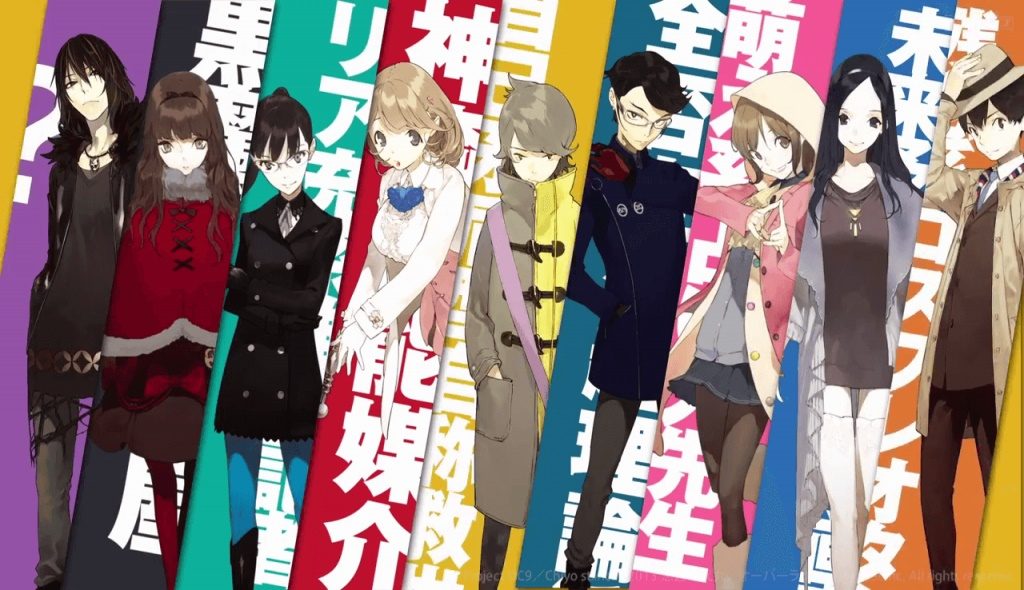 Occultic Nine Analise Ptanime