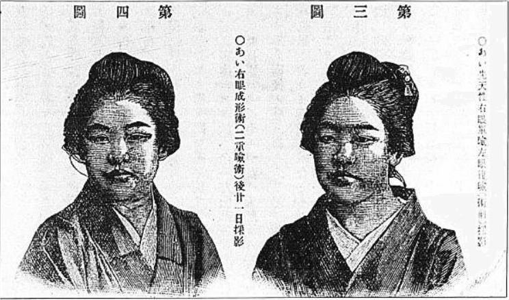 Japão e a Adoração por Olhos Grandes meiji period women