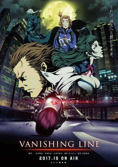 Vanishing Line - MAPPA revela Anime Original | Teaser | Vanishing Line - Anime Revela Estreia e "Verdadeira Identidade"