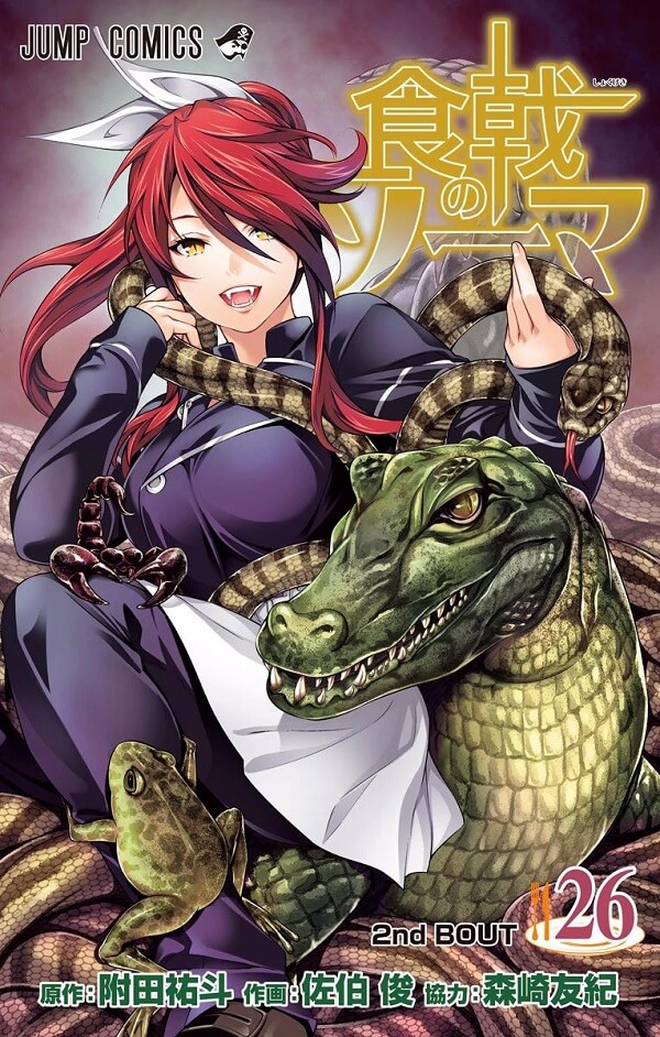 Capa Manga Shokugeki no Souma Volume 26 apresentada