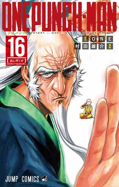Capa Manga One Punch Man Volume 16 Revelada