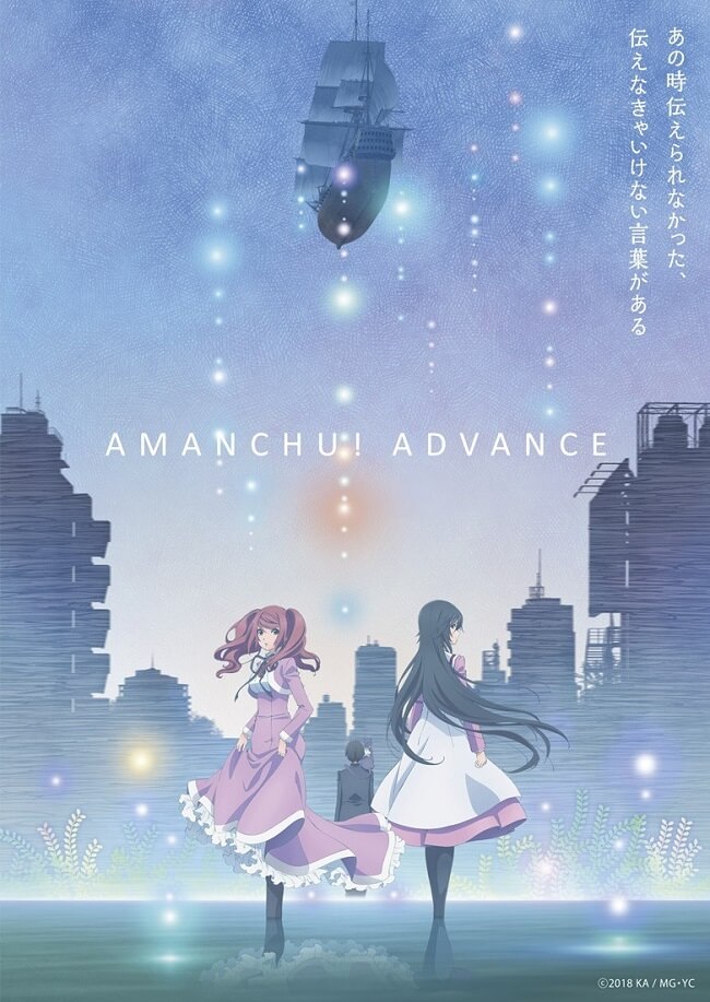 Amanchu Advance - Anime revela Vídeo para Peter Arc