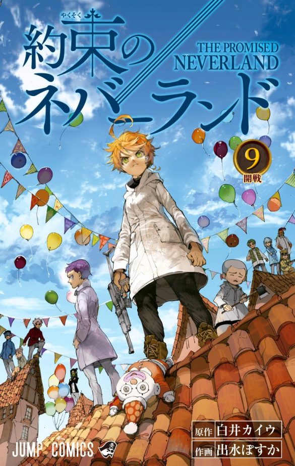 Capa Manga Yakusoku no Neverland Volume 9 Revelada