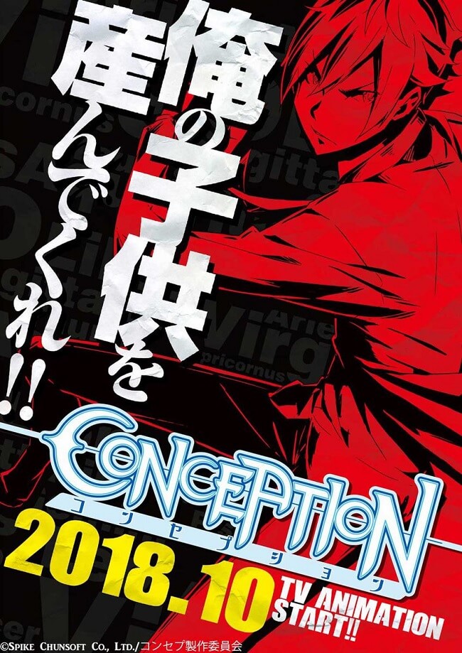 Conception - Jogo da Spike Chunsoft vai receber Anime