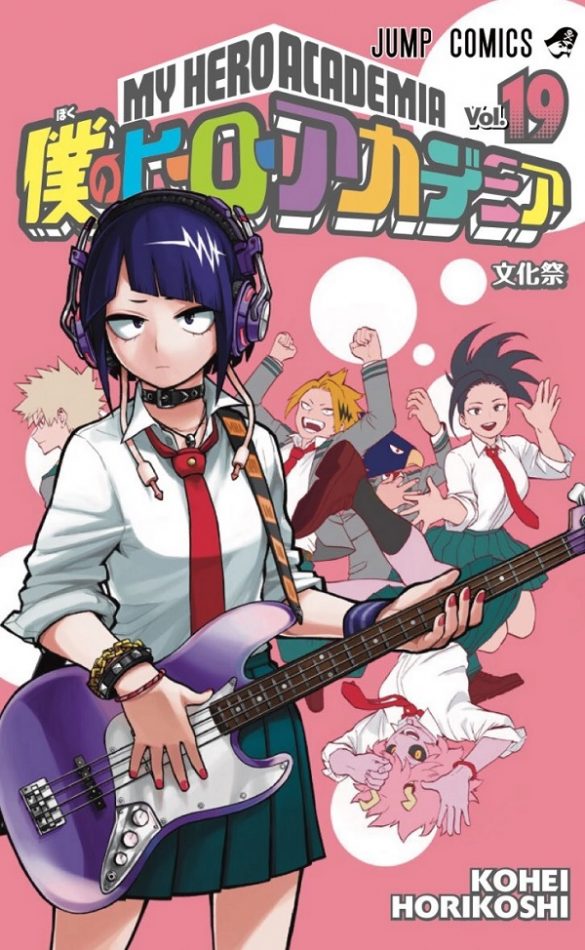 Capa Manga Boku no Hero Academia Volume 19 revelada