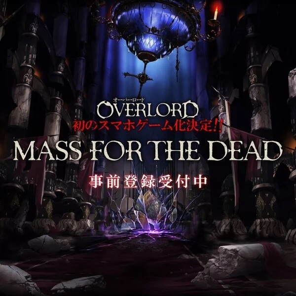 Overlord III - Anime revela Vídeo Promocional
