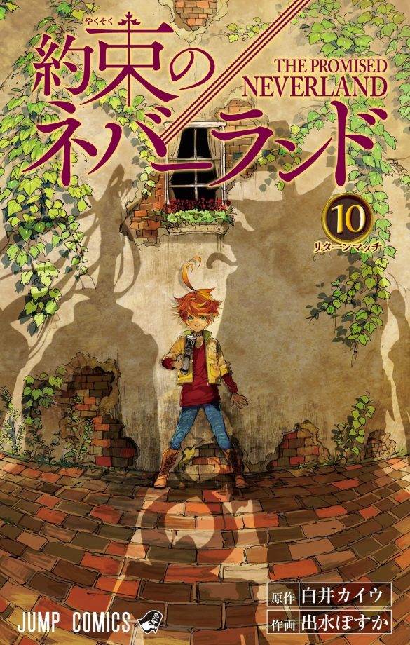 Capa Manga Yakusoku no Neverland Volume 10 Revelada