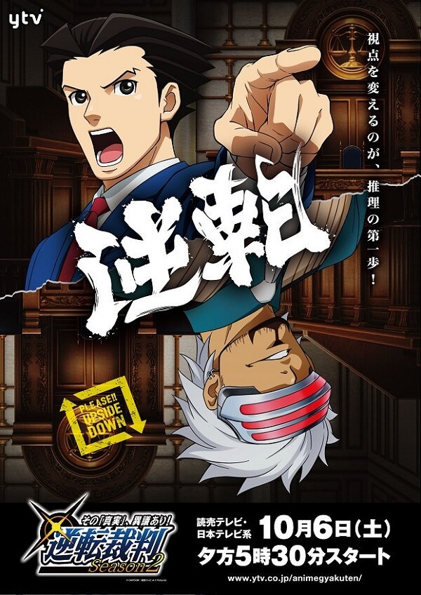 Ace Attorney Anime - Segunda Temporada revela Novo Poster - ptAnime