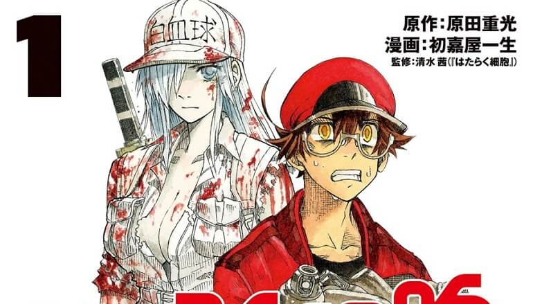 Hataraku Saibou BLACK - Manga Termina Primeira Parte | Hataraku Saibou BLACK - Manga entrou em Hiato
