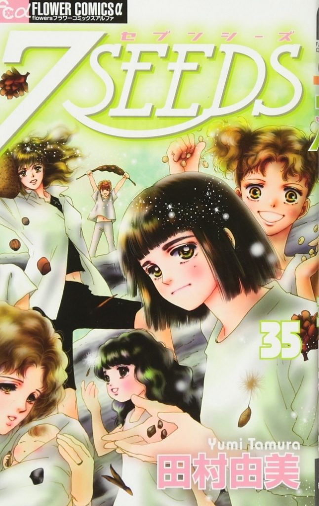 7SEEDS Manga vai receber Anime pela NETFLIX