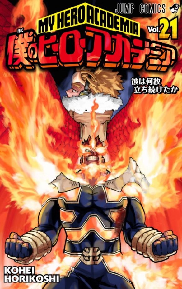Capa Manga Boku no Hero Academia Volume 21 revelada