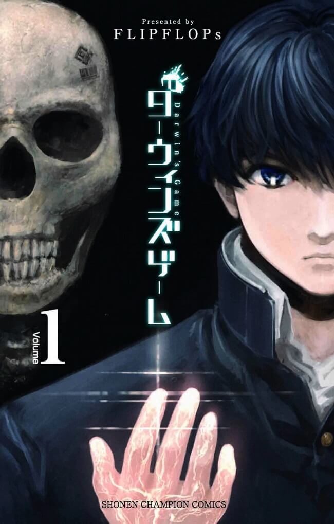 Darwin's Game - Manga vai receber Anime