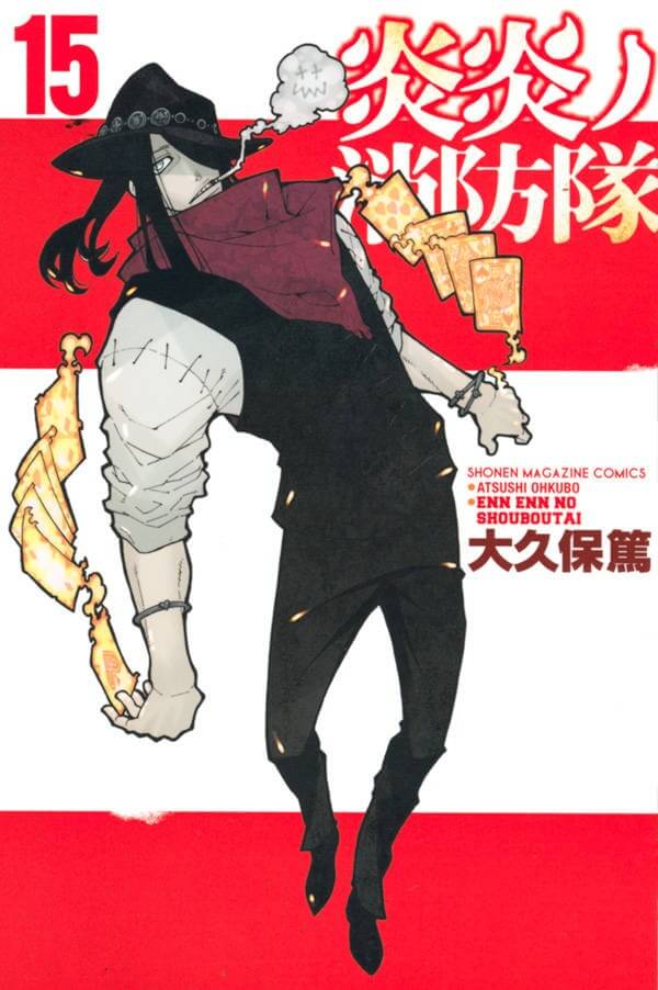 Fire Force - Manga de Atsushi Ookubo vai receber Anime