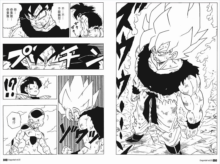 TOP 10 Momentos do Manga de Dragon Ball - Escolha Fãs — ptAnime