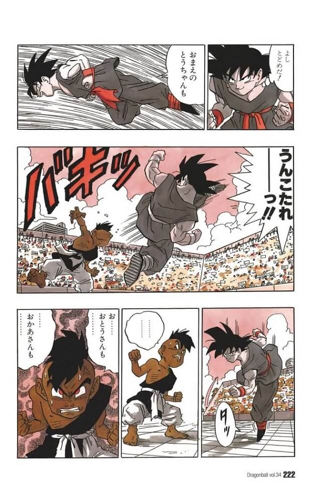 TOP 10 Momentos do Manga de Dragon Ball - Escolha Fãs — ptAnime