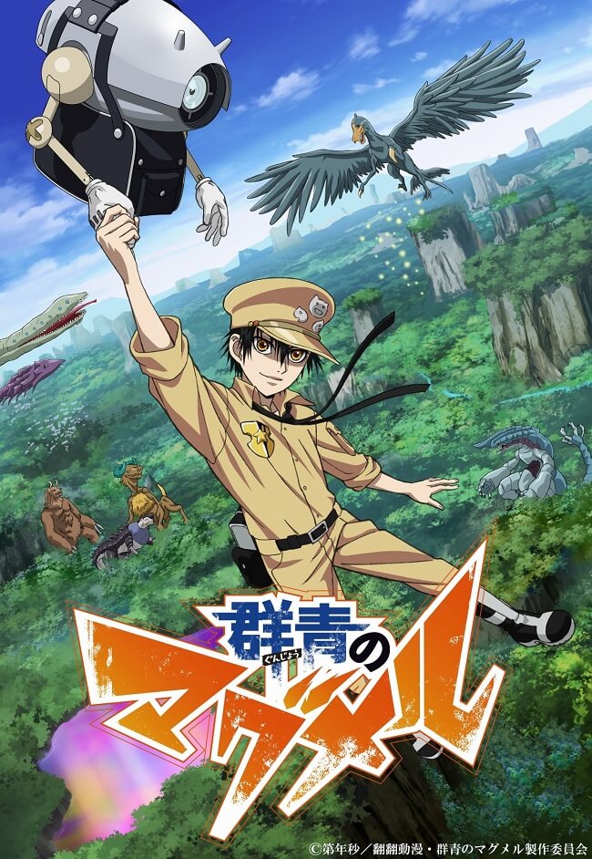 Gunjou no Magmel - Anime revela Elenco Principal e Poster