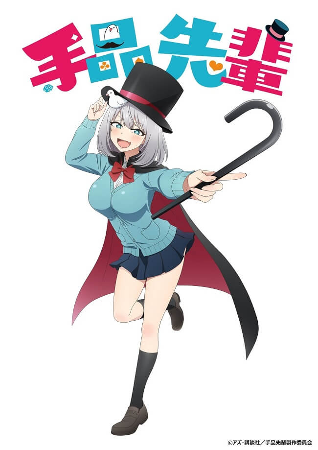 Magical Sempai vai receber Anime em 2019
