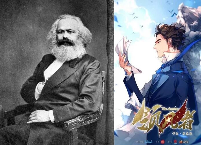 Bilibili anuncia Web Anime Original sobre Karl Marx