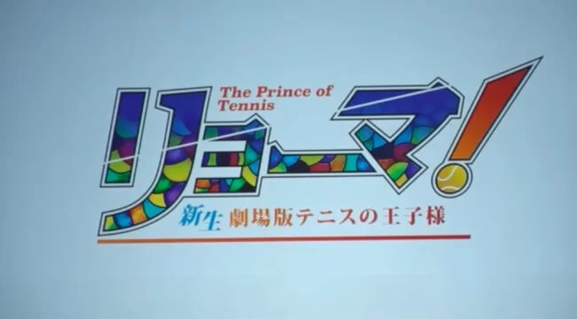 Prince of Tennis revela Novo Filme Anime | Jump Festa — ptAnime