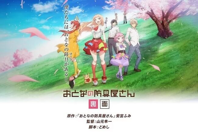Otona no Bouguya-san - Anime vai Receber 3 Novos Episódios