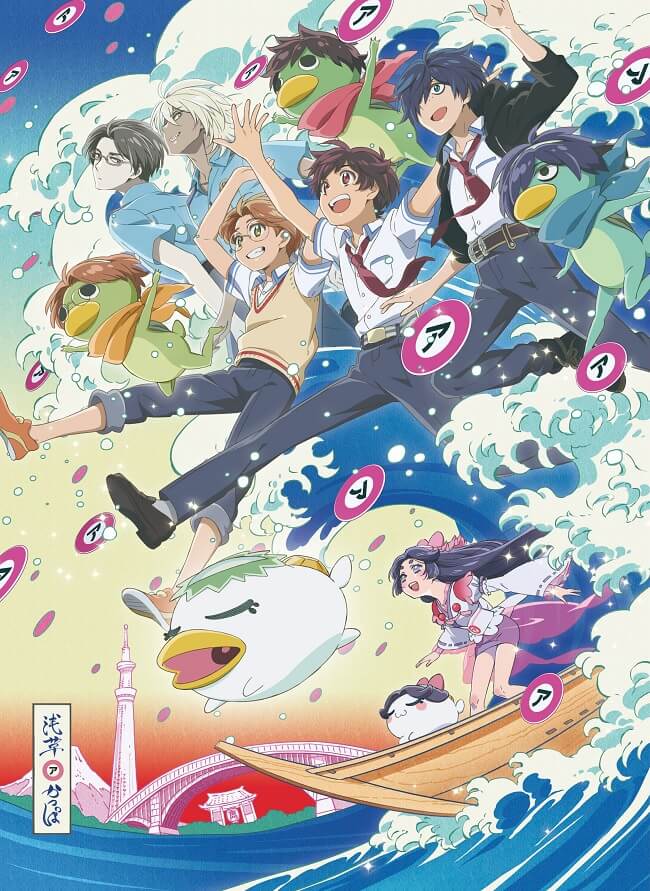 Sarazanmai - Anime revela Poster e Lyric Vídeo | Sarazanmai - Anime revela Novo Vídeo Promo