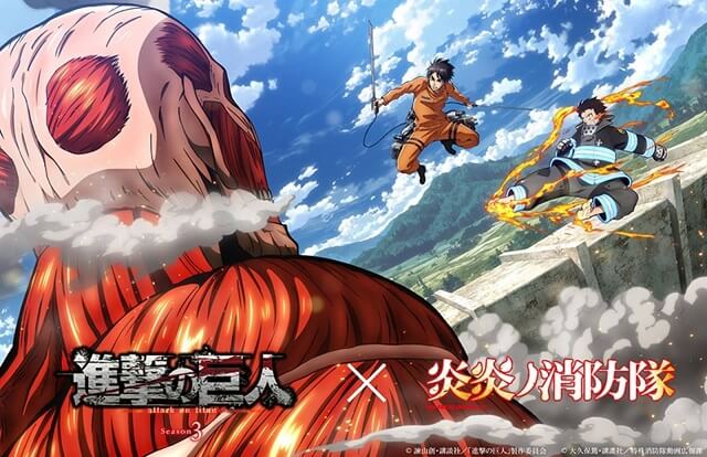 Fire Force x Attack on Titan em Poster Crossover