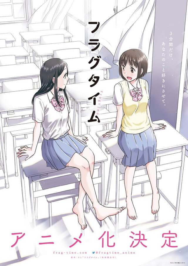 Fragtime - Manga Yuri vai receber Anime