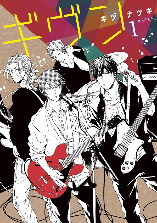 Given - Boys Love Manga vai receber Anime