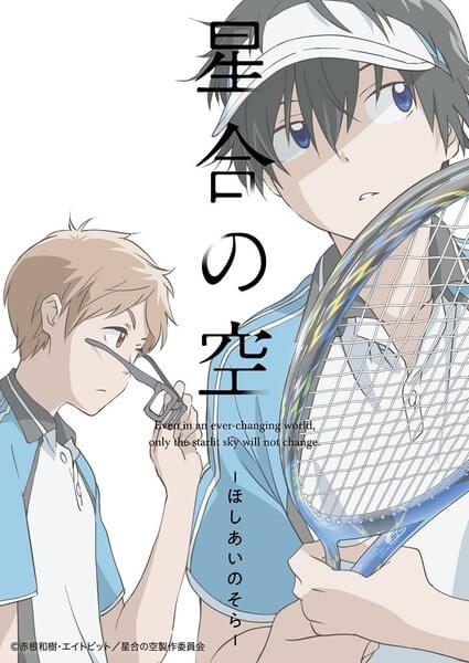 Hoshiai no Sora - Anime Original revela Poster e Estreia