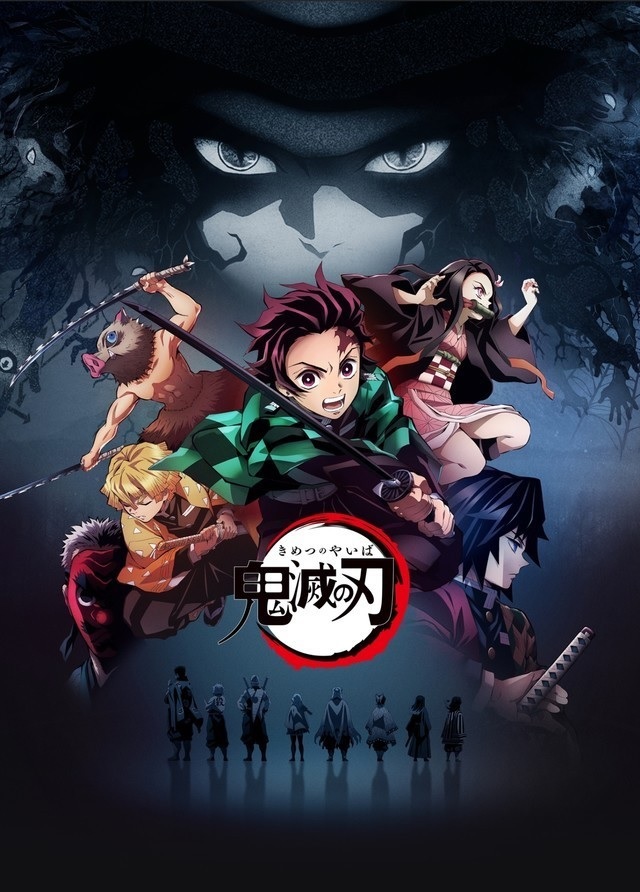 Kimetsu no Yaiba - Anime revela Terceiro Poster Promo