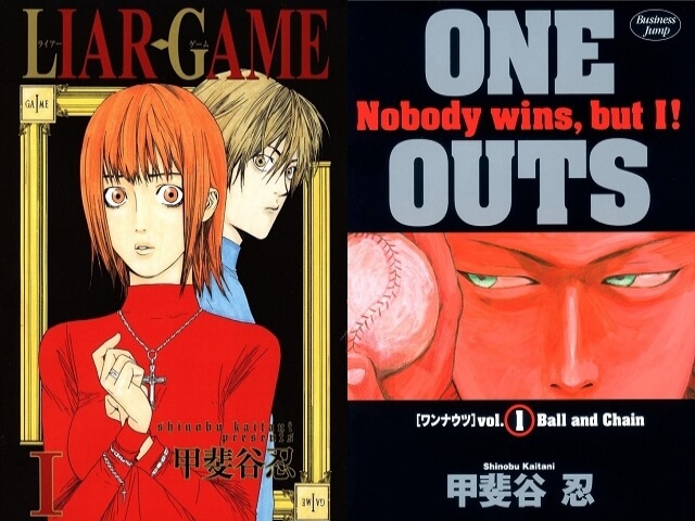 Autor de One Outs lança Novo Manga