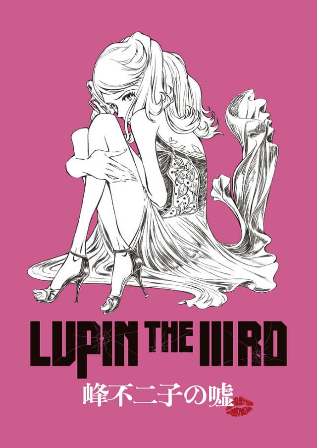 Lupin III: Mine Fujiko no Uso - Novo Filme Revelado