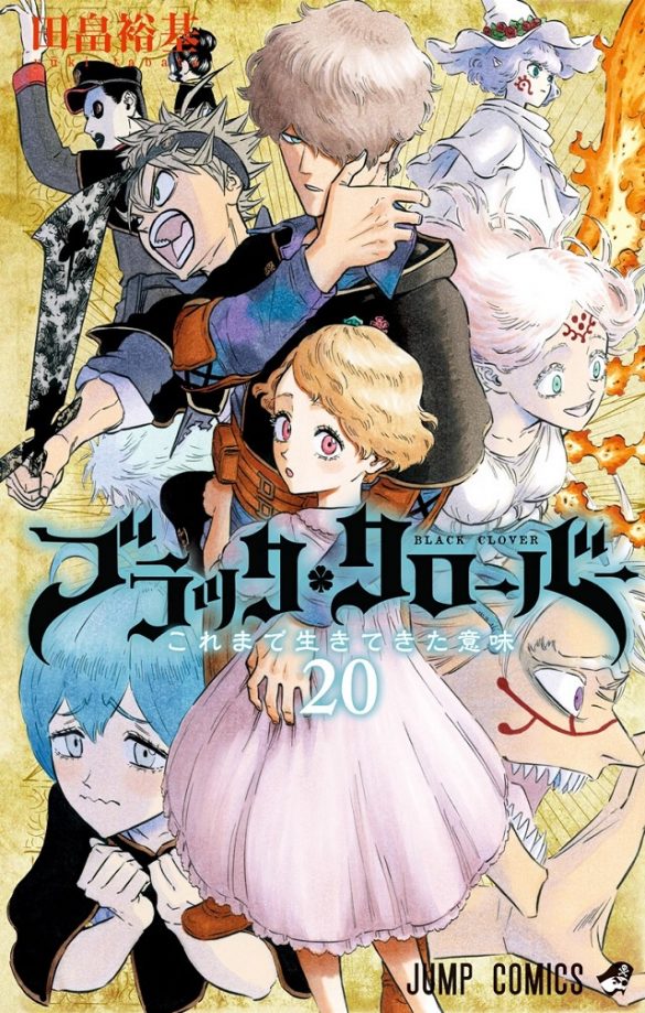 Capa Manga Black Clover Volume 20 Revelada