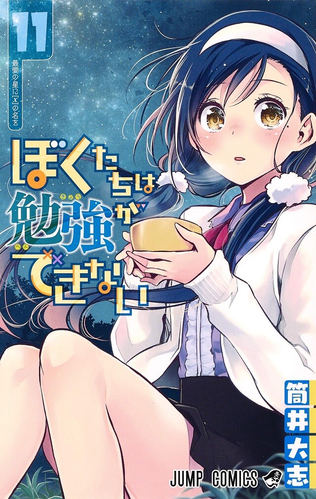 Bokutachi wa Benkyou ga Dekinai lança Anime com Volume 14 - ptAnime