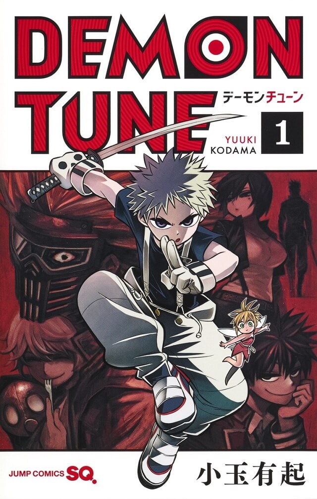 Demon Tune - Manga de Yūki Kodama TERMINA