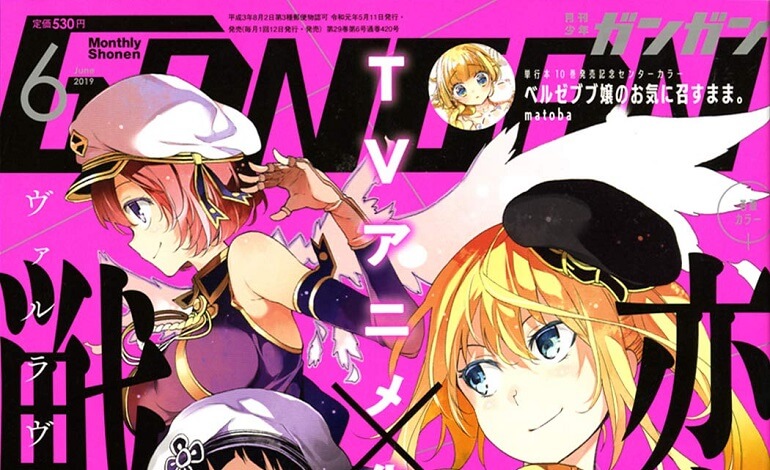 Novo Manga de Ato Sakurai chega em Junho