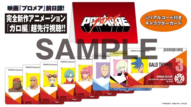 PROMARE - Filme Anime recebe Prequela de 10 Minutos