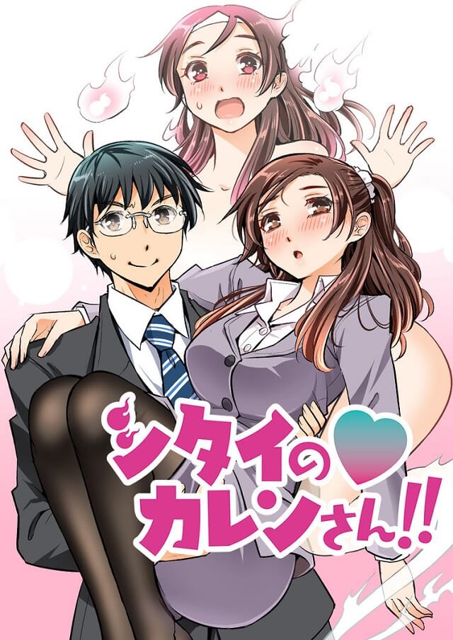 Shitai no Karen-san - Toshinori Sogabe lança Novo Manga