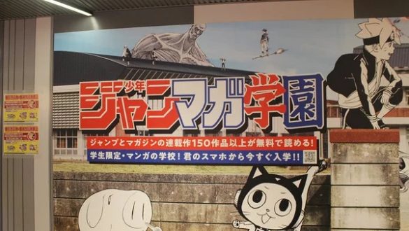 Shueisha e Kodansha colaboram em Mural de 30 Metros